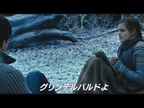 【特別映像】『ファンタスティック・ビーストと黒い魔法使いの誕生』ハリー・ポッターとの繋がりを解説！