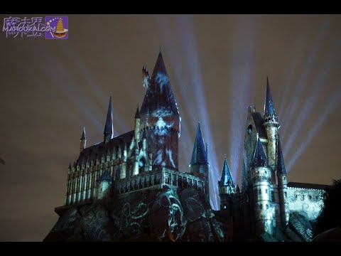 【USJ】闇の魔術 ホグワーツ城 プロジェクション マッピング 2025年 ハリー・ポッター エリア
