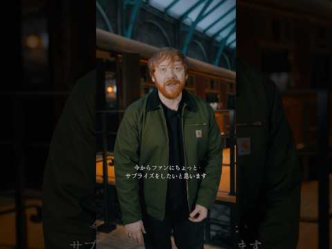 #RupertGrint surprised fans at #WBtourtokyo​