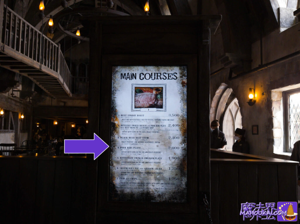 Hidden spot] The food menu sign in the restaurant has figures of wizards from the Wizarding World! The Three Broomsticks (USJ 'Harry Potter Area')