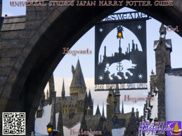 USJ 'Harry Potter Area' super explanatory guide Menu & summary｜All the fun in Univa's Harry Potter area♪