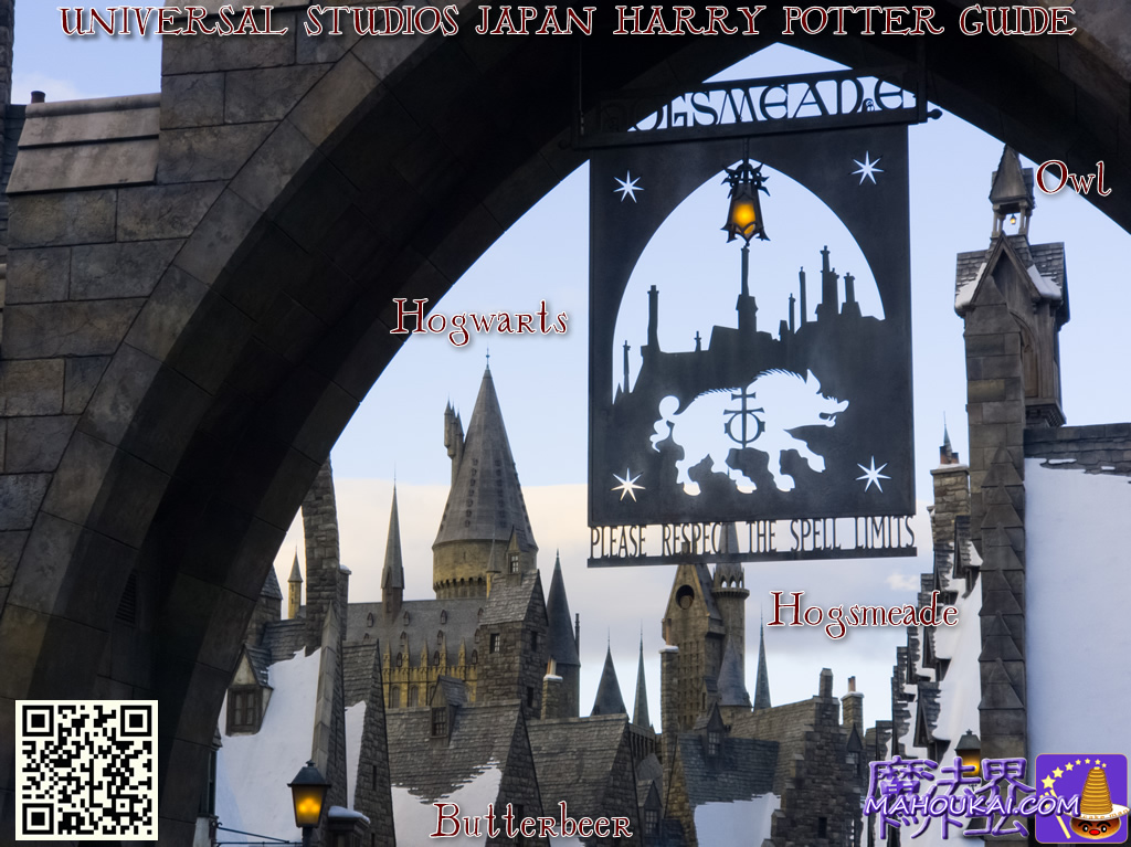 USJ Harry Potter Area - Super Interpretive Guide Menu & Summary｜Robe｜Butterbeer｜Wands｜Wizarding World Sweets｜Hogwarts Hidden Spots ♪ MAHOUKAI.COM