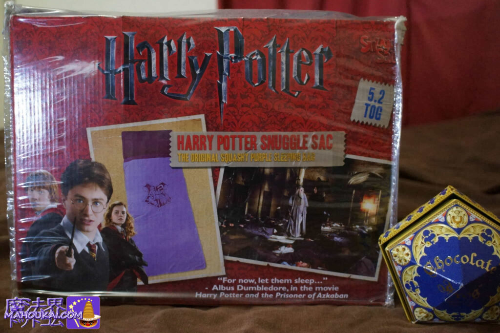 Hogwarts sleeping bag (Harry Potter and the Prisoner of Azkaban movie).