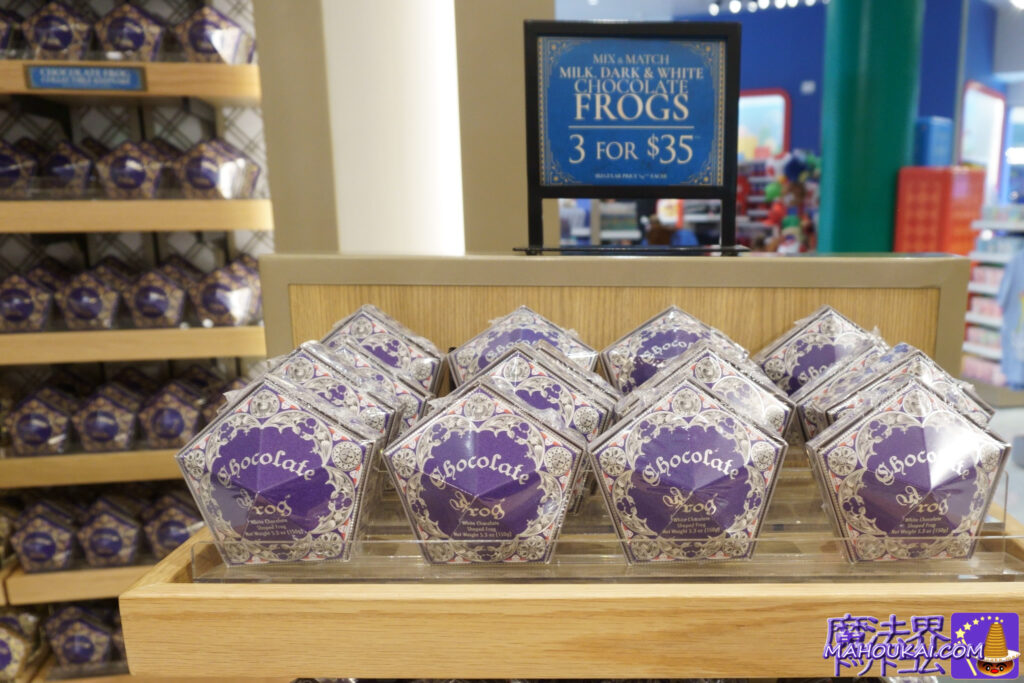蛙チョコレート(Chocolate Frog) ハニーデュークス(USJ 「ハリー・ポッター エリア」)フィルチの没収品店、ユニバーサル スタジオ ストア(シティウォーク)で買エル!魔法使い 偉人カード 23種類に!