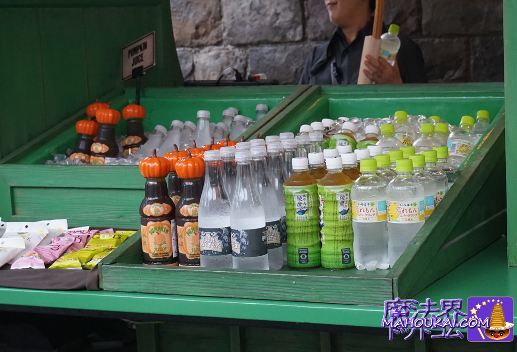 Pumpkin juice, gilly water, tea, sparkling water Magic Knee Cart USJ 'Harry Potter Area'