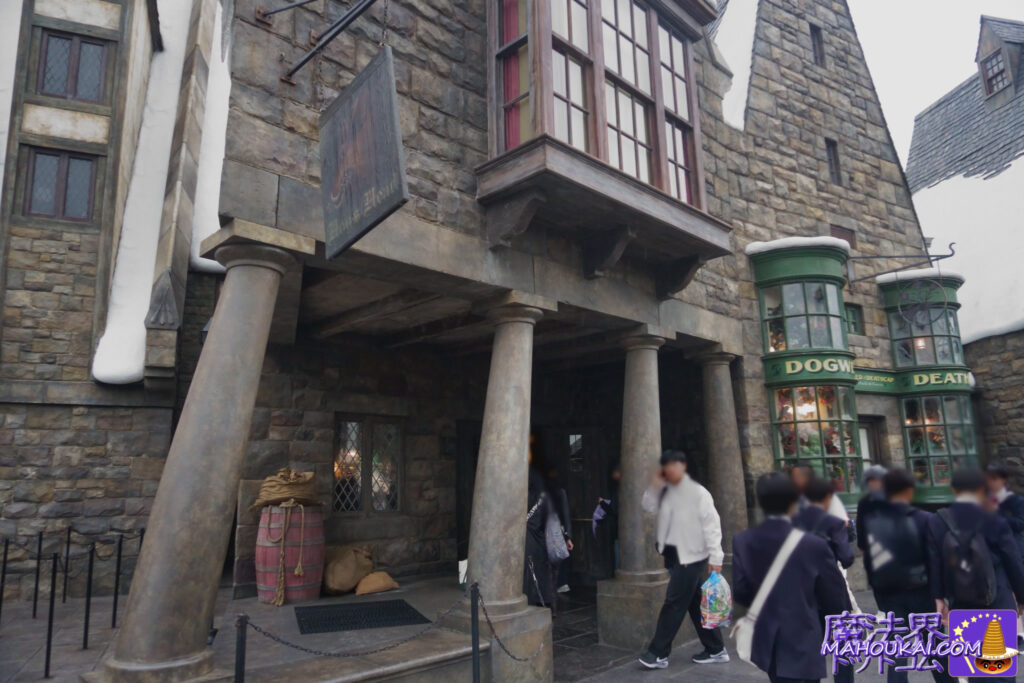 USJ ハリー・ポッターエリアの「ホッグズヘッドパブ」2025年11月4日から営業再開