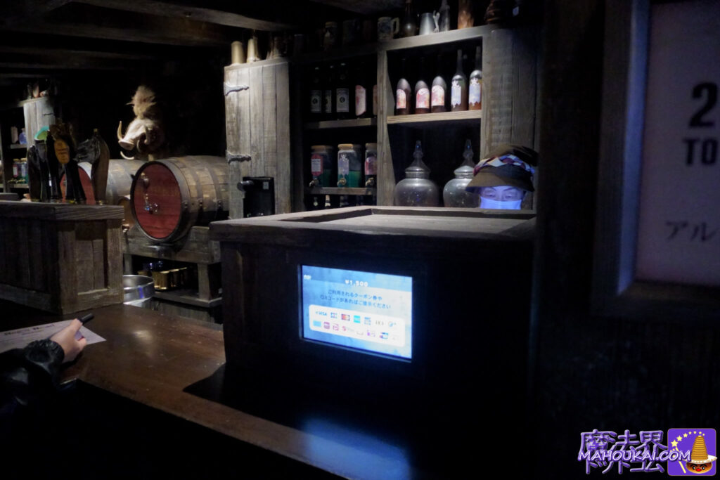 USJ ハリー・ポッターエリアの「ホッグズヘッドパブ」2025年11月4日から営業再開