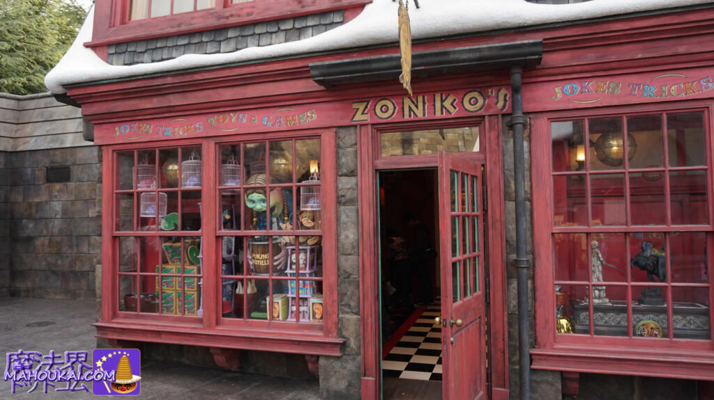 Zonko's Prank Specialist Store Exterior photo Lots of fun items in the bay window â"¢ USJ Harry Potter Area.
