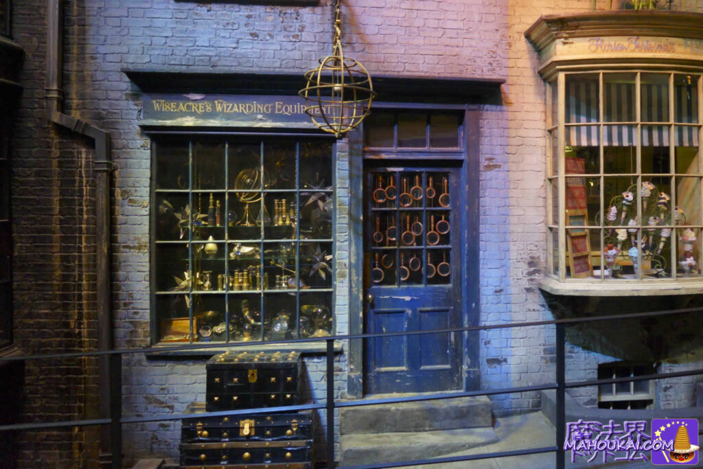 ワイズエーカー魔法用品店 WISEACRE'S WIZARDING EQUIPMENT ハリー・ポッター スタジオ ツアー ロンドン 映画撮影セット イギリス