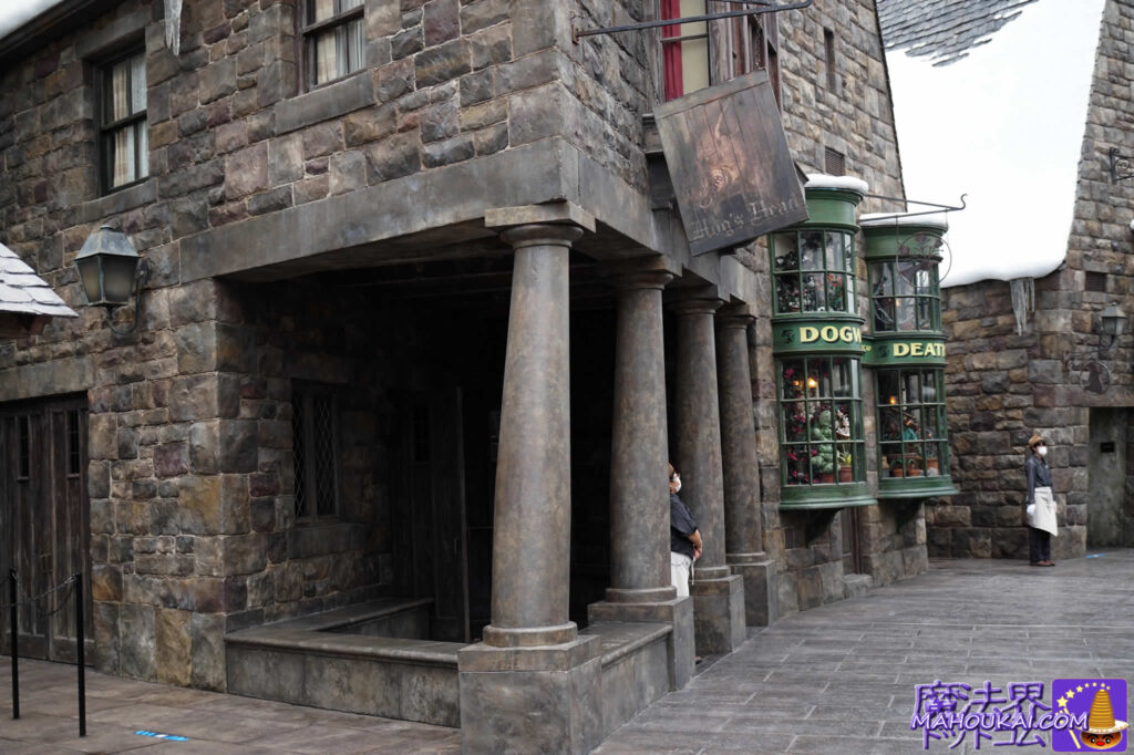 Rest benches in front of the Hog's Head Pub, Harry Potter Area, USJ