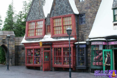 Shop information：ZONKO Zonko's mischief shop - a lot of mischief goods such as "Elongated ears" (USJ "Harry Potter Area").