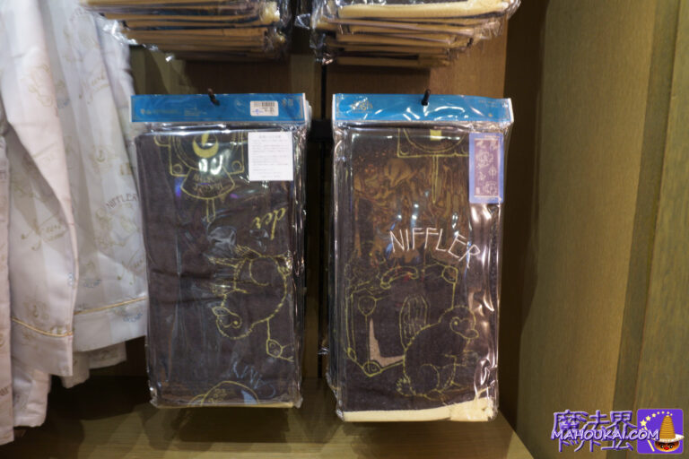 New Products] Fantastic Beasts and Where to Find Them Face Towel｜USJ HARRY POTTER Toys Harry Potter Area