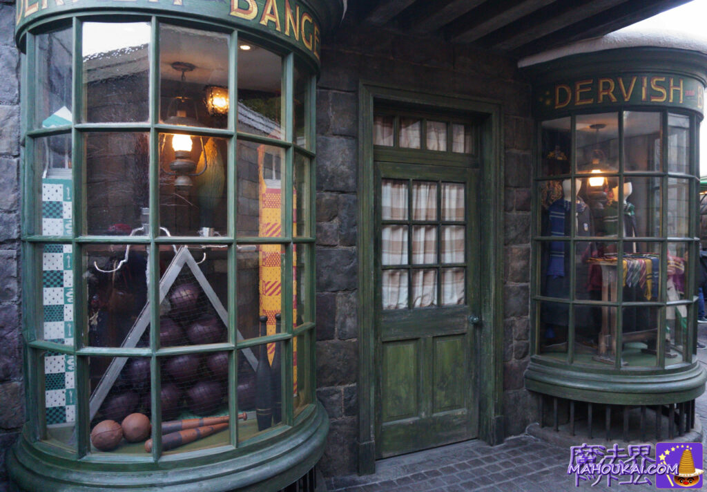 Lots of Quidditch equipment in the bay window on the exterior of the Dervish and Bangs shop...Â USJ Harry Potter area.