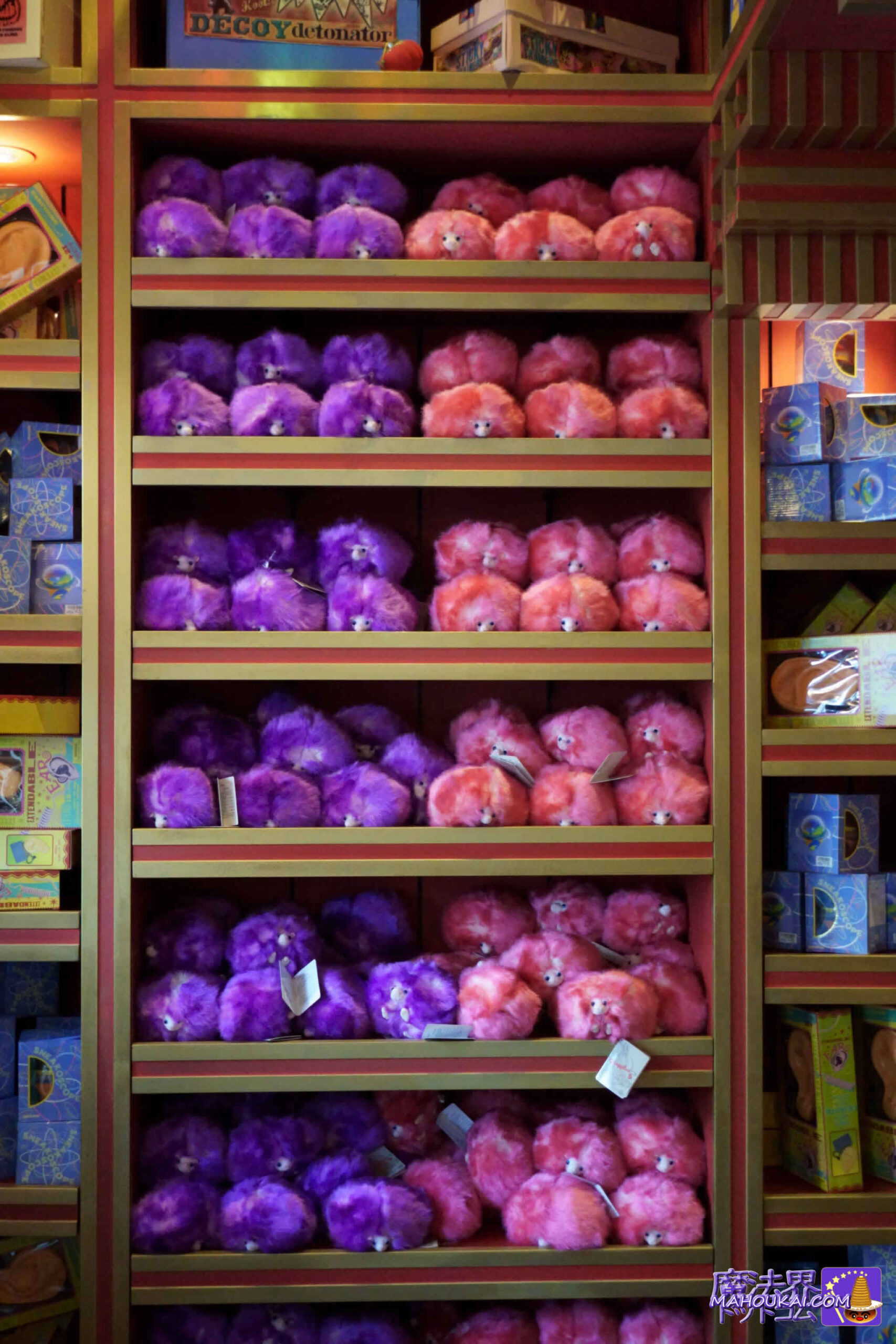 Pygmy Puff Plush Toys July 2022 Large imports! Purple, pink Zonko prank specialty shop USJ Harry Potter area