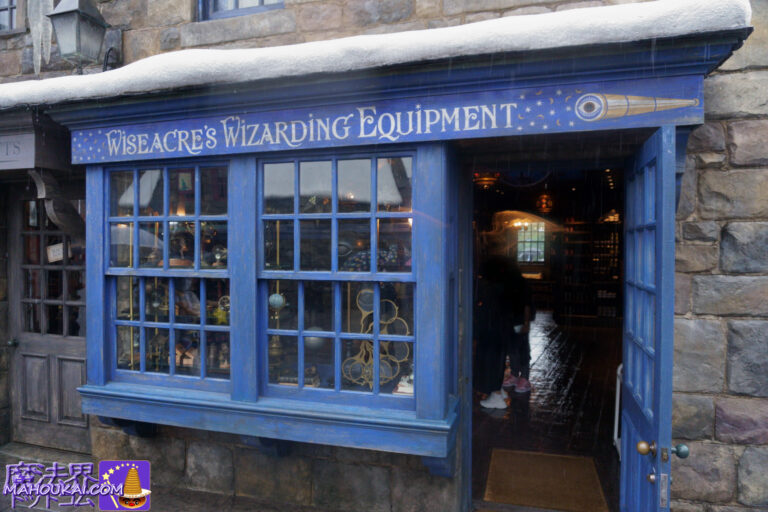 Shop information: where to buy Hogwarts-designated dressing gowns! Wiseacre Magical Supplies Store USJ 'Harry Potter Area'