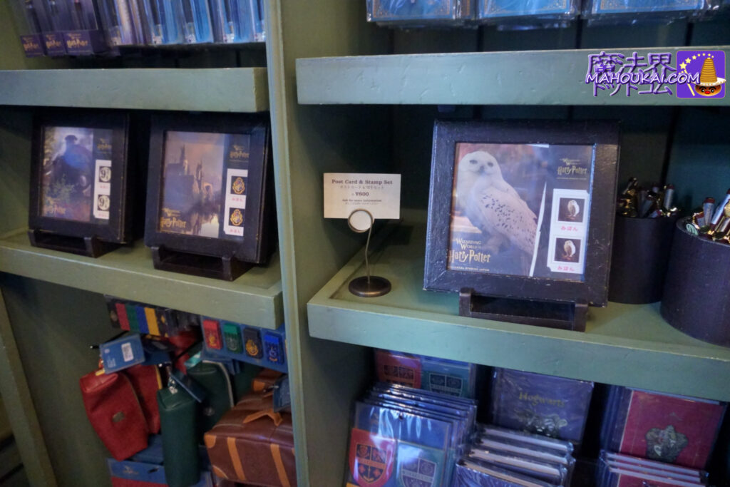 お店情報：ふくろう便（OWL POST）＆ふくろう小屋　ホグズミード村の郵便局 USJ「ハリー・ポッター エリア」販売しているポストカードと切手のセット
