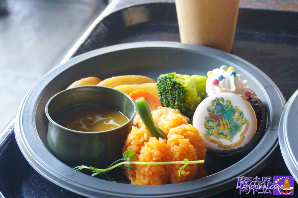 【新メニュー】カレー・キッズプレート（2025年7月～） 三本の箒＜食事メニュー＞ハリー・ポッター魔法界の雰囲気の料理を食べよう！USJ「ハリー・ポッター エリア」 ホグズミード村のレストラン