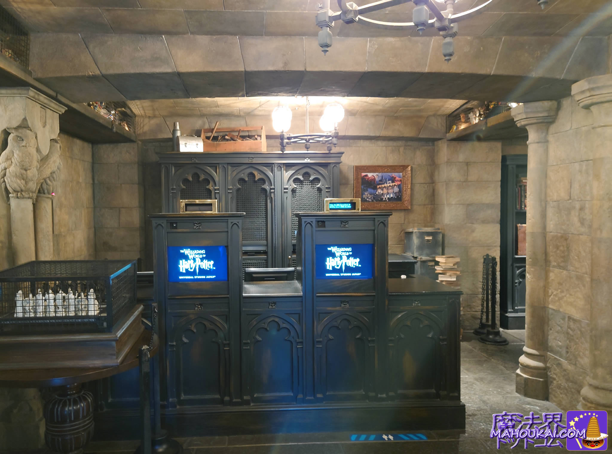 Harry Potter Ride photo op at Filch's Confiscated Goods Store, USJ 'Harry Potter Area'.