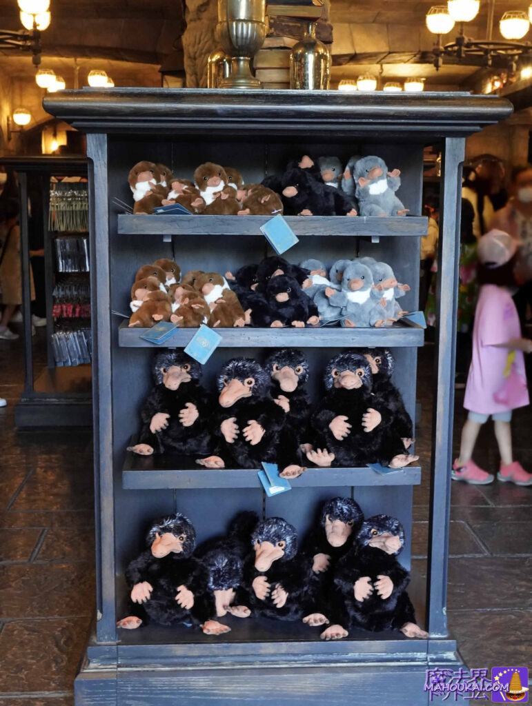 29 July 2022 USJ launches Fantabi merchandise magical animals 'Niffler', 'Baby Niffler' and 'Bowtruckle's Picket'! Filch's Confiscated Goods Store, USJ, 'Harry Potter Area'.