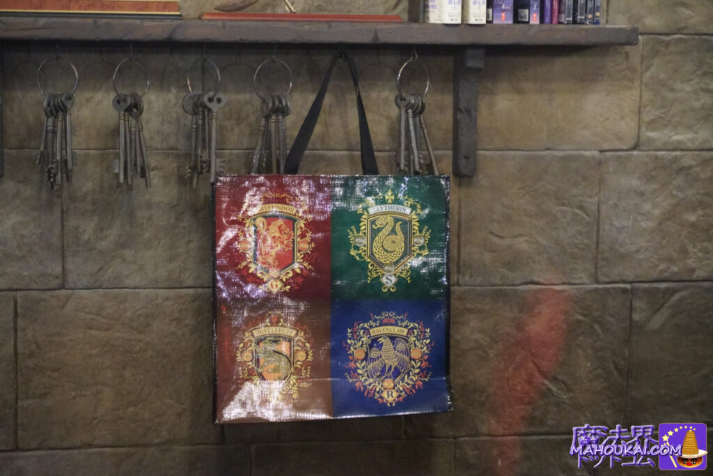 USJ Wizarding World of Harry Potter Shopper November 2023 USJ Harry Potter Area | Filch's Confiscated Goods Store