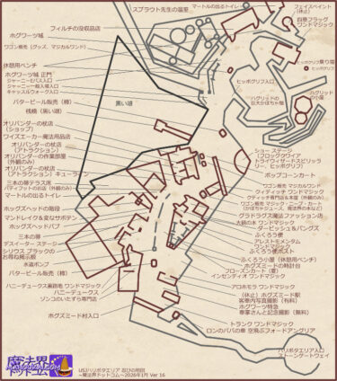 「ハリー・ポッター エリア」の地図｜ユニバーサル・スタジオ・ジャパン ｜ 魔法界ドットコム ver. 11