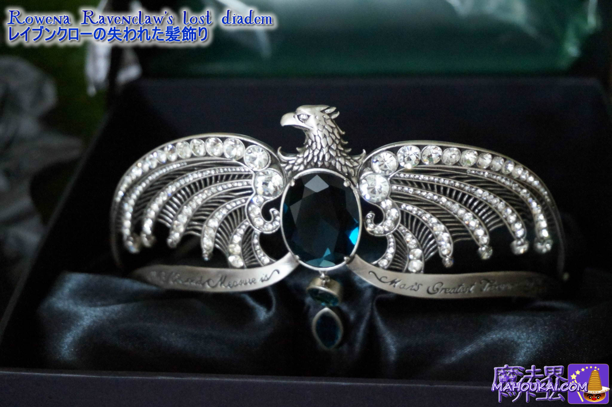 Harry Potter Rowena Ravenclaw Diadem Prop Replica