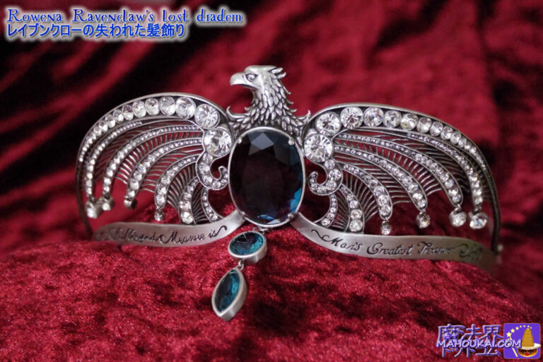 Ravenclaw hair ornament | purchase report (Noble Collection) Beautifully similar to real movie props (PROP) Rowena Ravenclaw's lost diadem Harry Potter collectibles