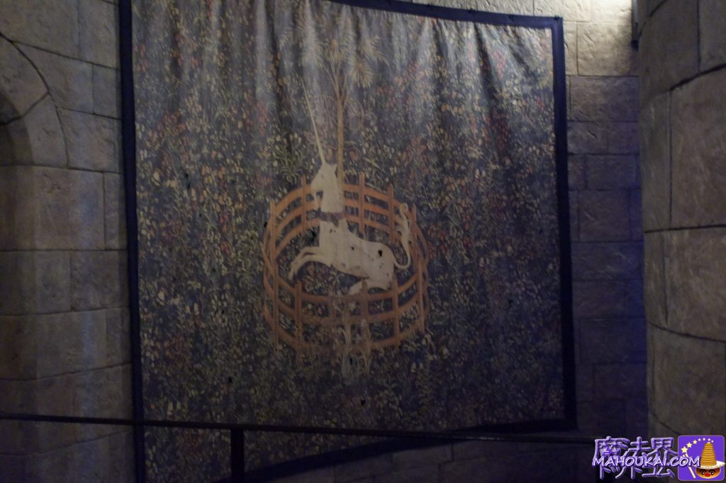 Unicorn tapestry USJ 'Harry Potter Area' Tour of Hogwarts Hogwarts Castle Walk