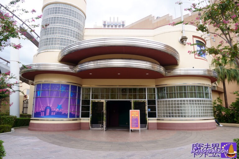 USJ (Univa) Changing Rooms The costume (cosplay) make-up and changing area 'Stage 18 (left)' is to the left as you enter the park. Pay lockers are also available Halloween 2023!