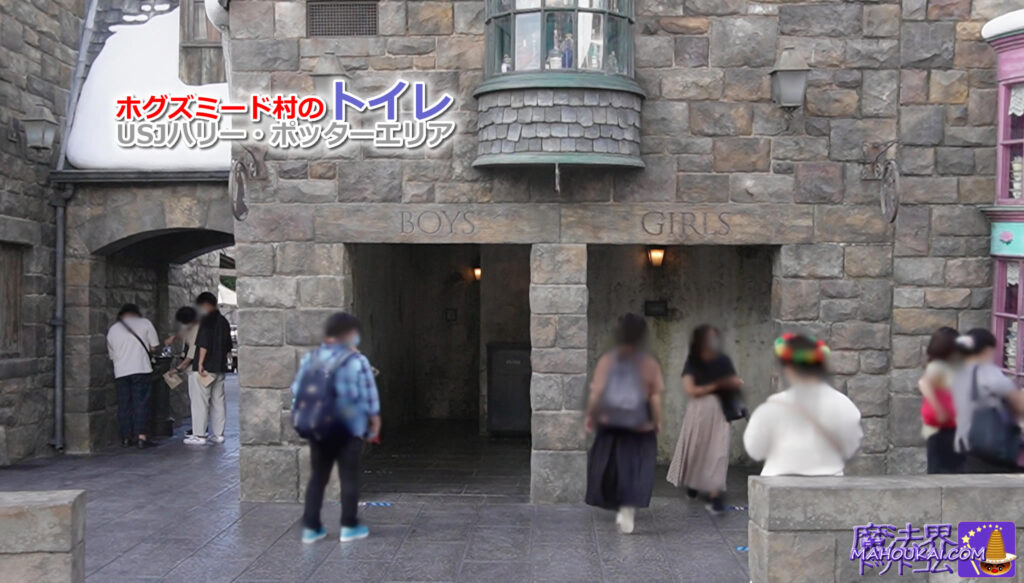 Hogsmeade Village Toilet Locations [Hidden Spots] Myrtle of Sorrows Toilet Locations｜ USJ Harry Potter Area Toilet Locations: 2 locations Meet Myrtle of Sorrows, the ghost who lives in the women's toilets at Hogwarts.