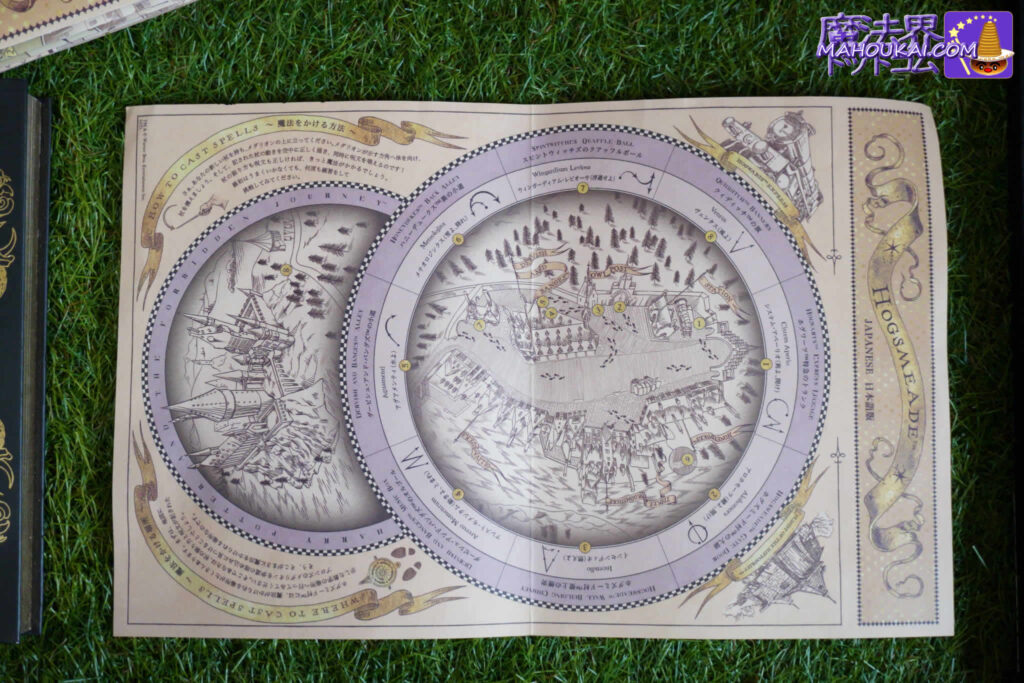 Wand Magic Map [Hogsmeade Village MAP] 3. Wand Magic Wands Magical Wand Experience Spot Locations Summary! (USJ "Harry Potter Area")