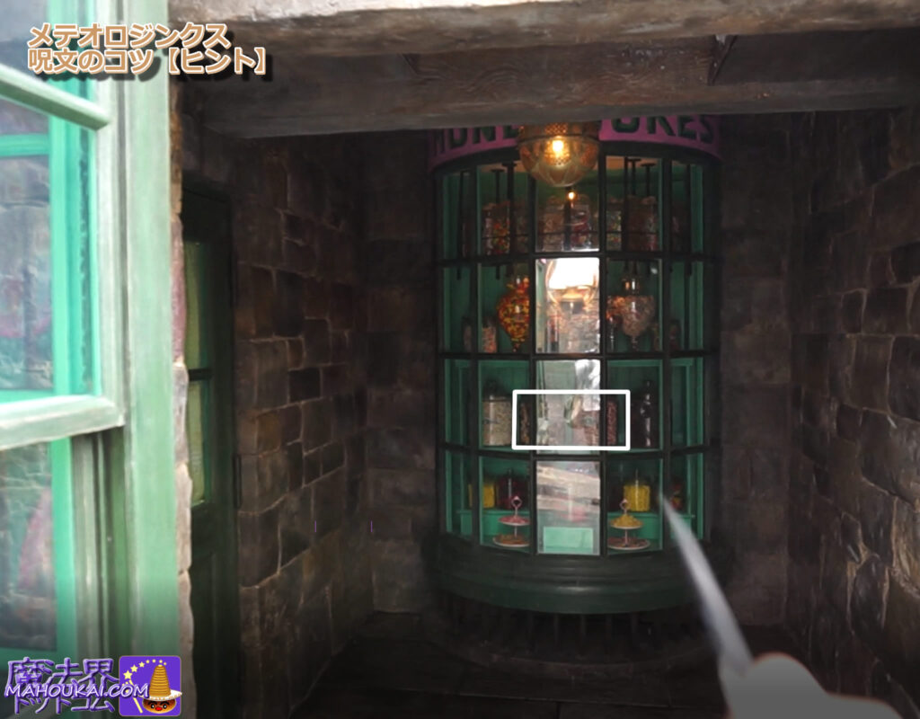 Wand Magic Meteorozincs (Come Snow!) Tips and tricks for a successful Â USJ "Harry Potter Area".