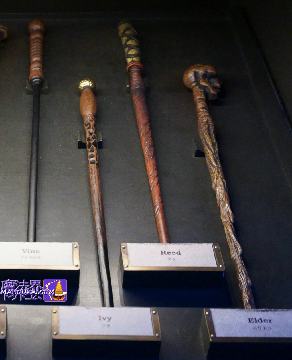 オリバンダー 杖 店 マジカルワンド キャラクター杖 7種類 全部で20種類（USJ 「ハリー・ポッター エリア」）