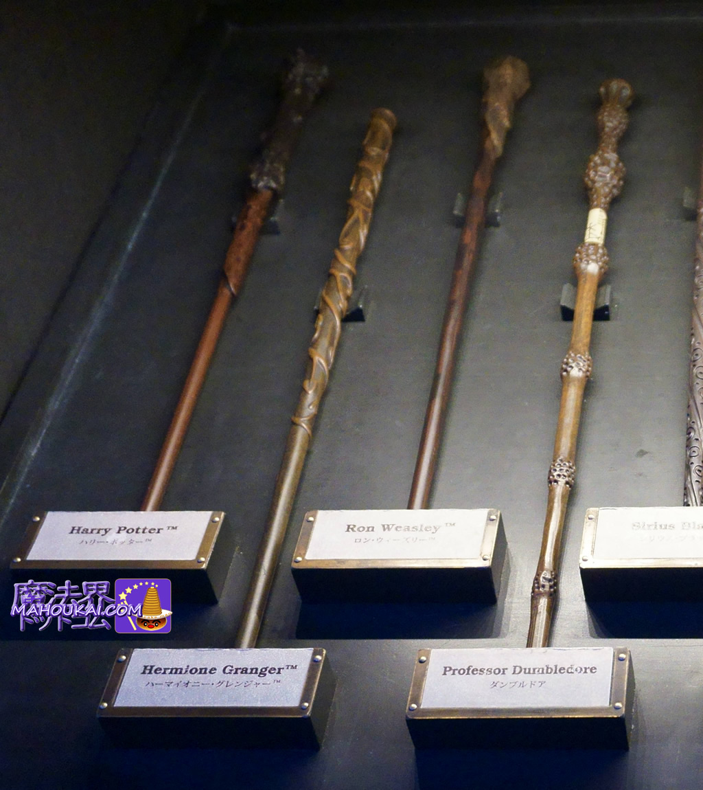 イギリス正規 初代 レア ハリーポッターの杖-