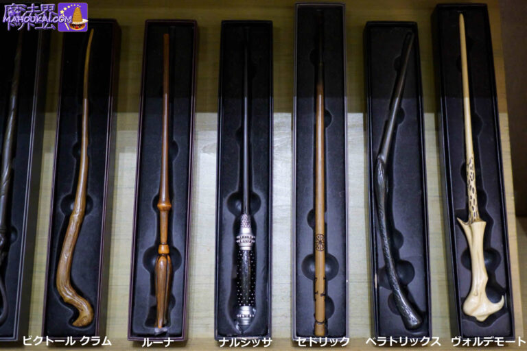 Replica wands | Voldemort, Bellatrix, Cedric, Narcissa, Luna, Viktor Krum USJ Harry Potter Area