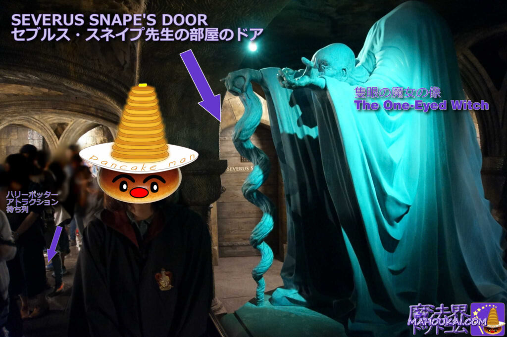 The door to Severus Snape's room in the Harry Potter area at USJ! SEVERUS SNAPE'S ROOM and the statue of the One-Eyed Witch. 