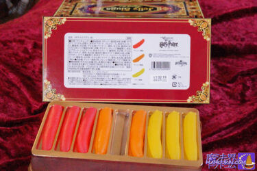 New snack slug jelly (gummies) "Slugs Kura!" Play! (Honeydukes USJ "Harry Potter Area")
