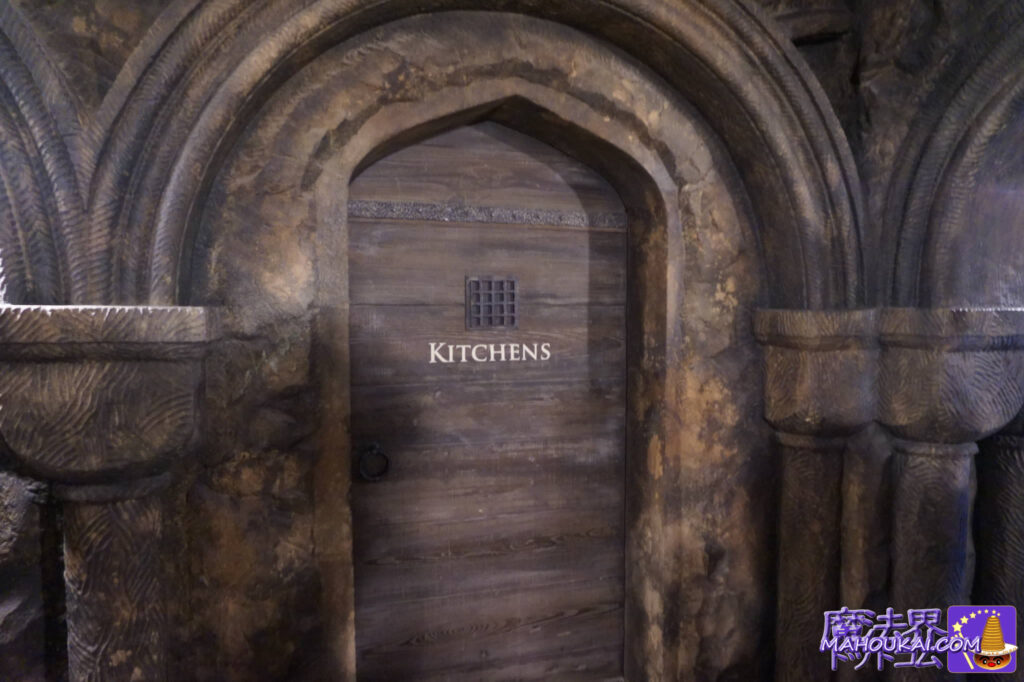 Hidden Spot] Second door on the right Hogwarts kitchens (KITCHENS) [Hidden Spot] Door to Severus Snape's room | Statue of the One-Eyed Witch