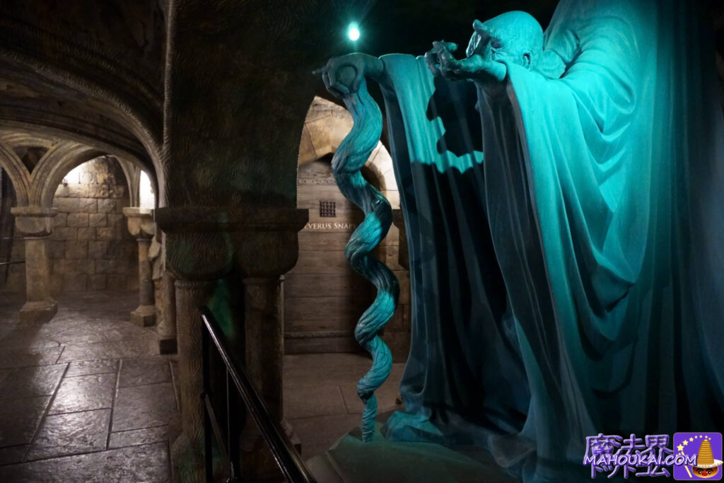 Location of the statue of the One-Eyed Witch and the door to Professor Snape's room in the Harry Potter Area at USJ! SEVERUS SNAPE'S ROOM and the statue of the One-Eyed Witch. 