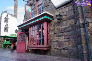 Gladrags Wizarding Fashion Store Hogsmeade Dress Shop Dresses for Hermione, Harry, Fuller, Cho and Ginny♪ USJ 'Harry Potter Area'.