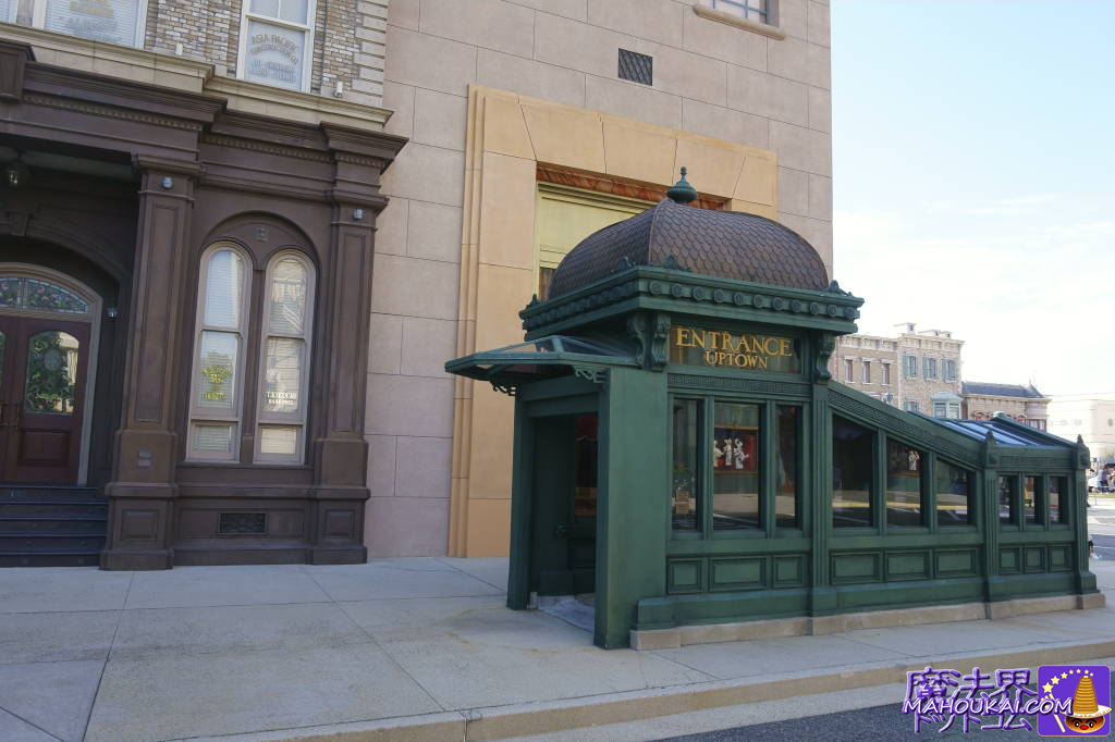 USJ Universe New York area Fantastic Beasts and Where to Find Them â