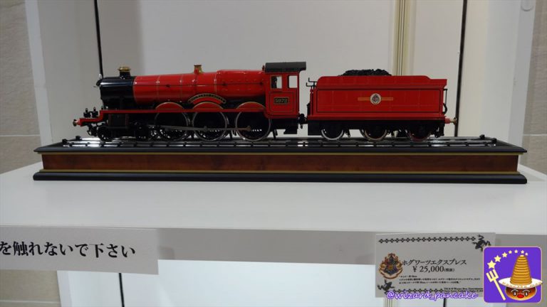 Model of the Hogwarts Express (Noble Collection).