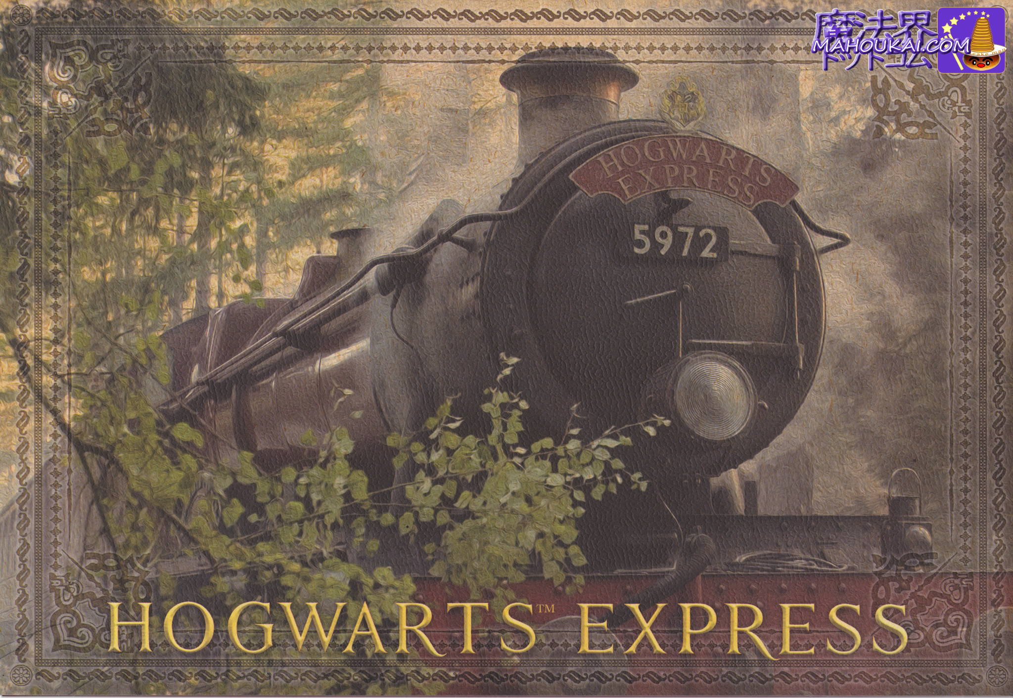 2019年 新バージョンのホグワーツ特急フォトオポチュニティ表紙 USJ ハリー・ポッターエリア