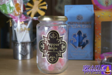 Food report Pepper Imps 'black pepper candy' like peas, but red Â Honeydukes sweets USJ 'Harry Potter Area'.