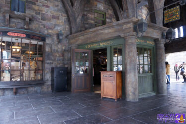 Send a letter by "Owl Post" (postmark) from the "Owl Post" (OWL POST) in the USJ Hogsmeade Village! Harry Potter Area