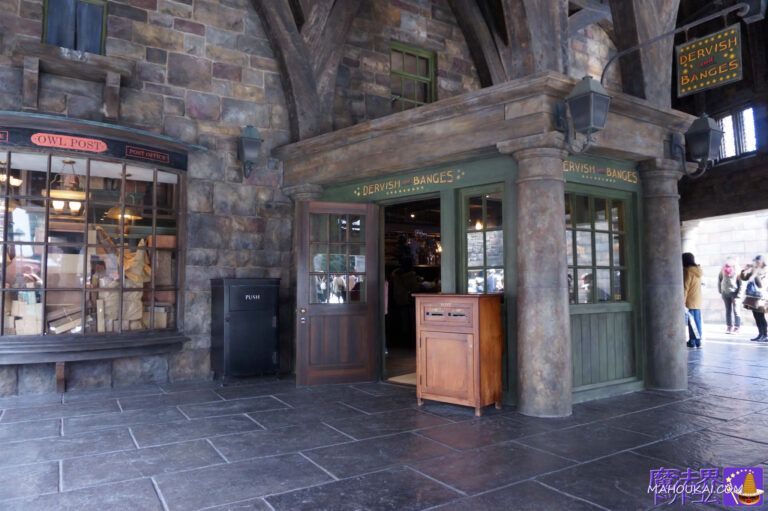 Send a letter by "Owl Post" (postmark) from the "Owl Post" (OWL POST) in the USJ Hogsmeade Village! Harry Potter Area