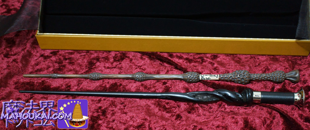 ノーブル コレクション（noblecollection）ファンタビの若いダンブルドアのハリポタのダンブルドア校長のレプリカ杖