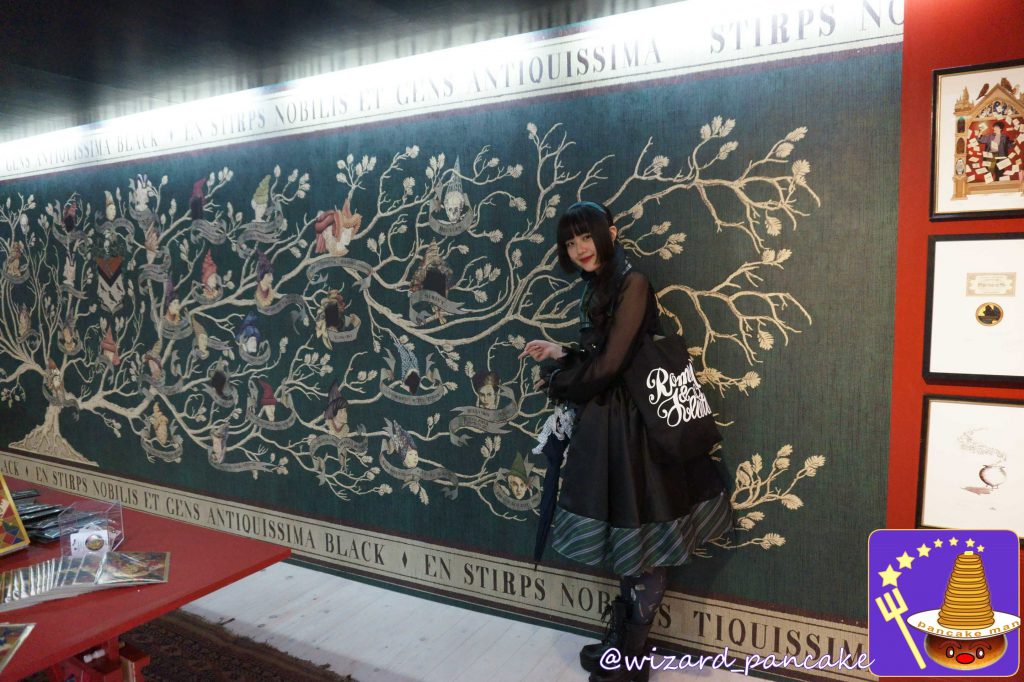 ミナリマ大阪 壁一面 ブラック家の家系図 タペストリー レプリカ  壁紙