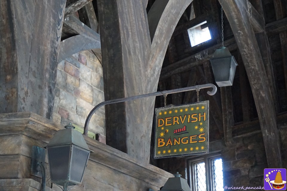 Derbysh and Bangs (USJ Harry Potter Area).
