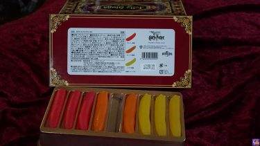新発売のお菓子ナメクジゼリー グミ で ナメクジくらえ ごっこ ハニーデュークス Usj ハリーポッターエリア 魔法界ドットコム 魔法界ブログ ハリーポッター ファンタスティックビースト